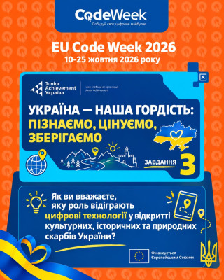 УКРАЇНА - НАША ГОРДІСТЬ